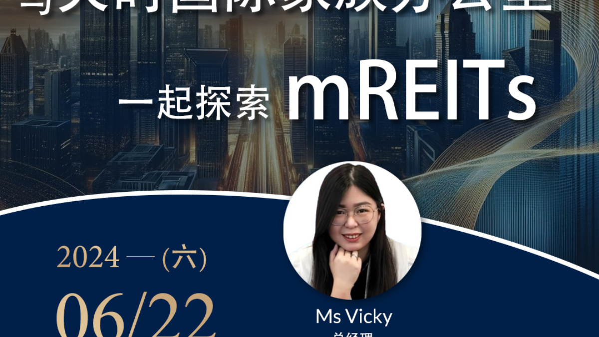 mreits-2206-cn
