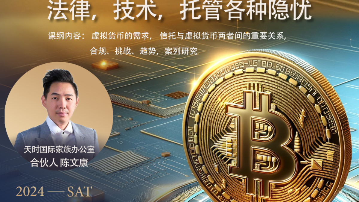 crypto-1506