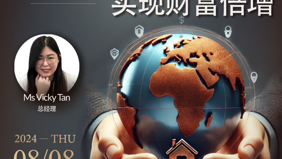 multiply-wealth-cn-11-12