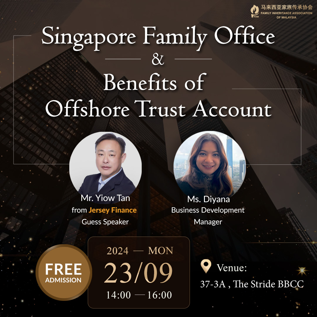 Singapore Family Office & The Benefits of Offshore Trust Account