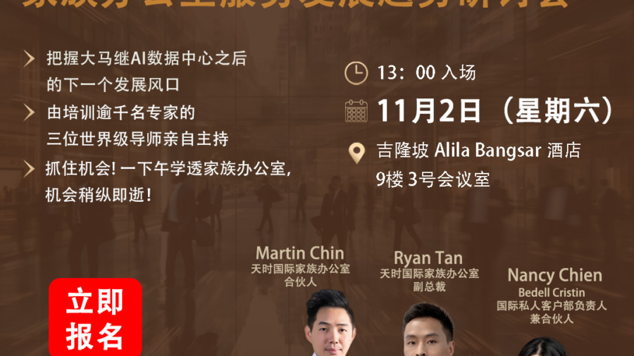 02nov24-seminar-alila