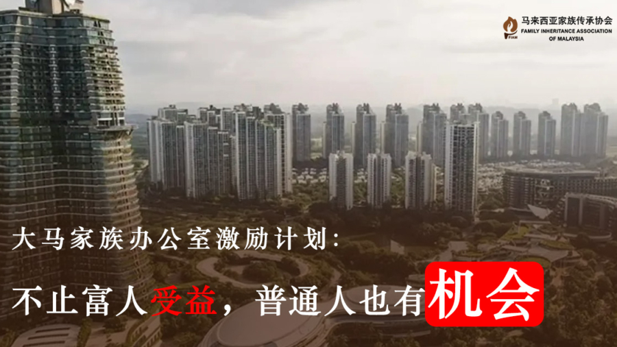 benefit-to-the-rich-middle-class