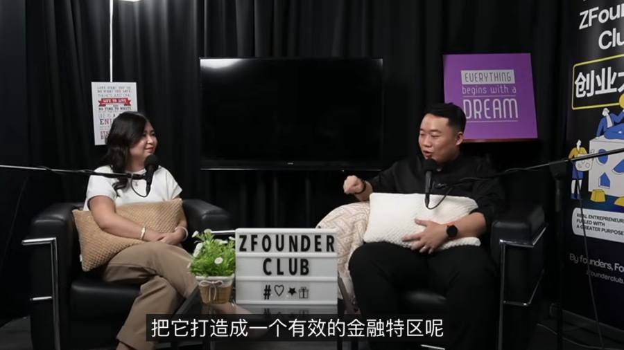 family office in forest city