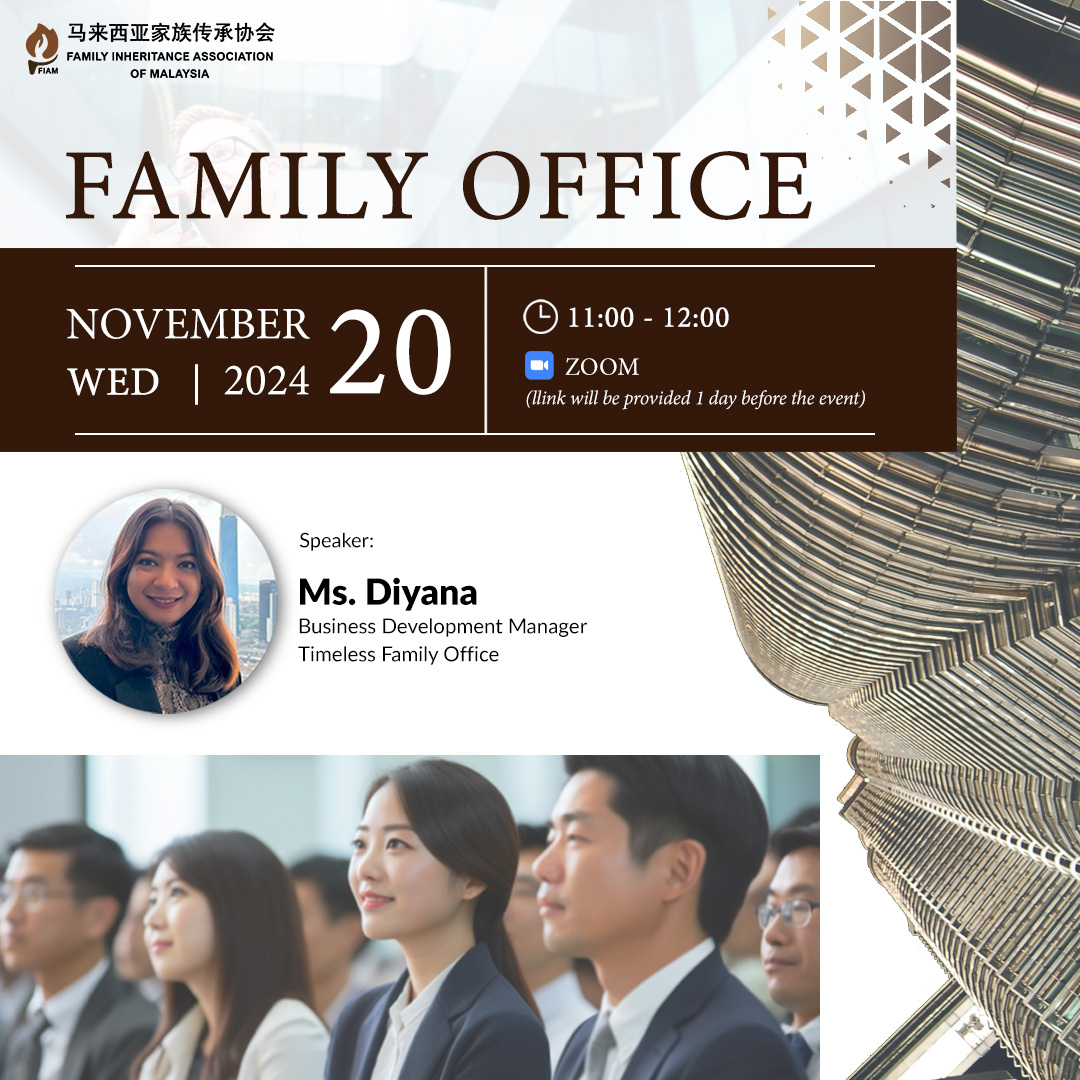 Family office