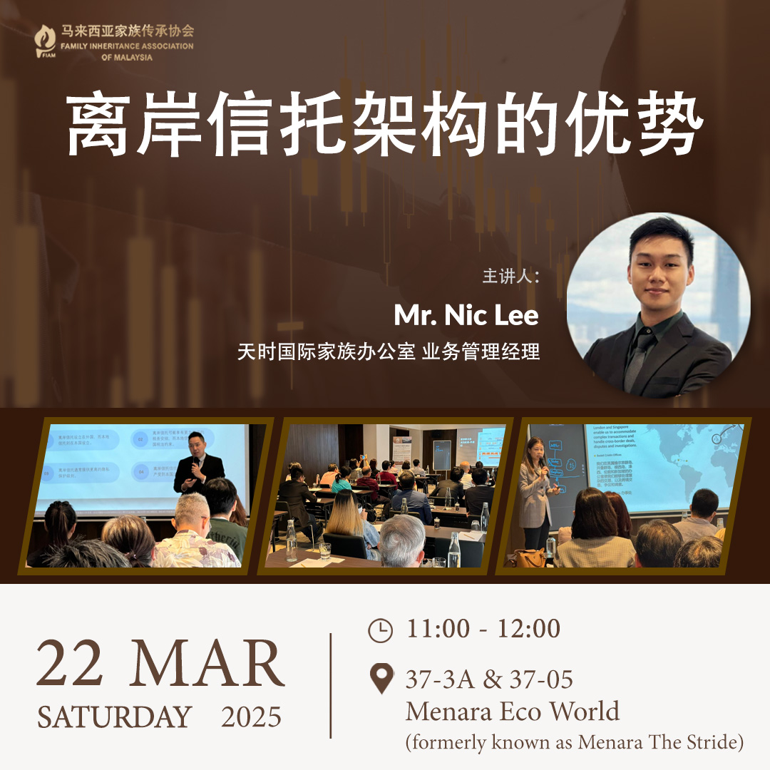 ota-cn-mar2025