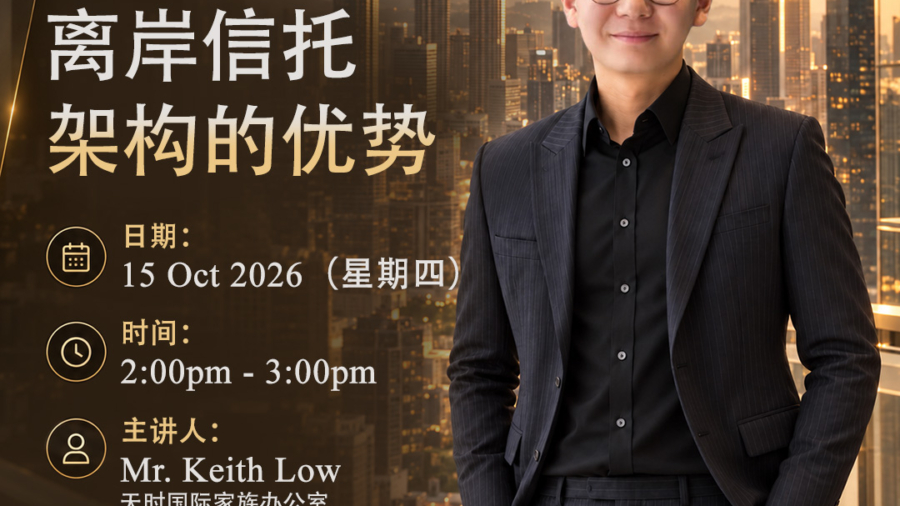 ota-oct2026-cn-v1