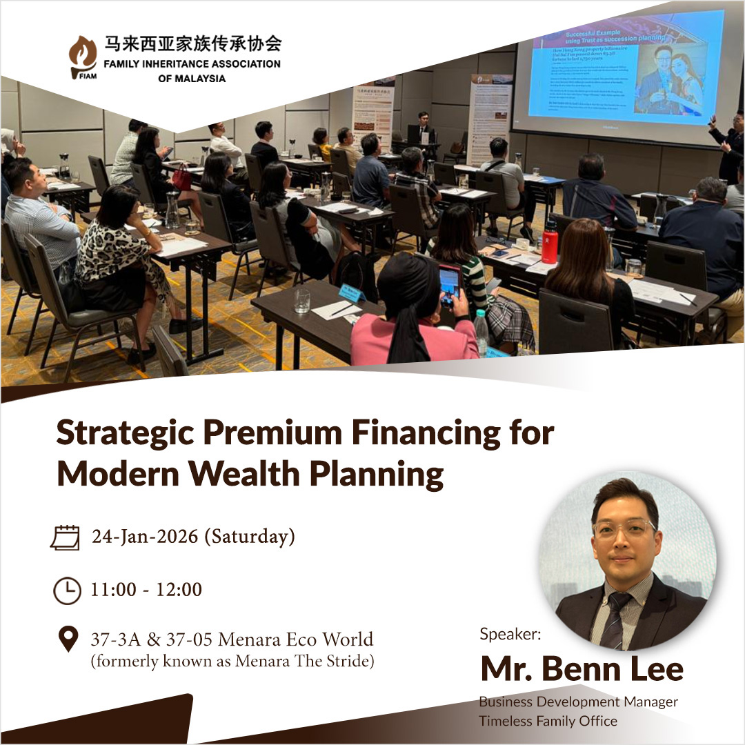 strategic premium financing jan 2026