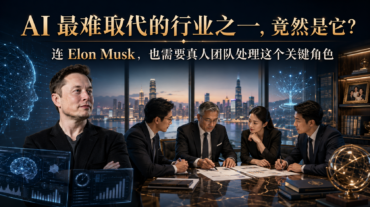 Family Office ai