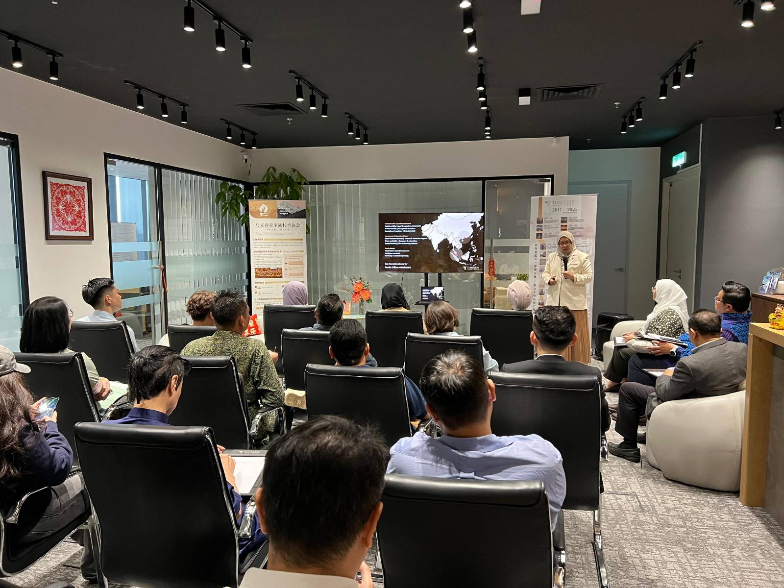 FIAM seminar event
